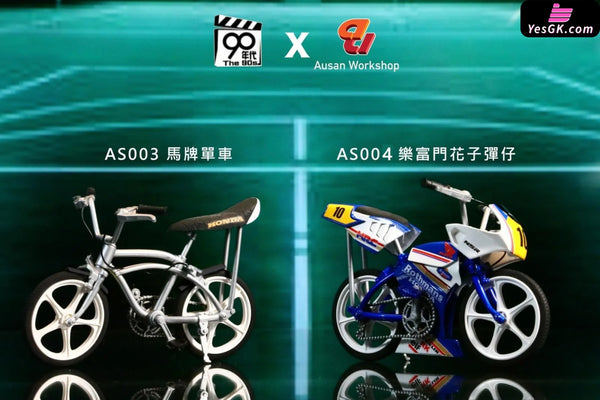 1/12 Ma Pai Bicycle AS003 Le Fumon Flower Bullet Man AS004 Golden Retriever Dee AS005 Action Figure - 90’s Studio