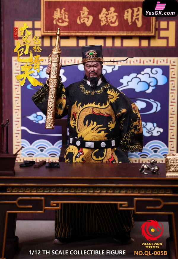 1/12 Scale Poseable Action Figure Three-Person Set of Bao Qingtian from the Song Dynasty NO.QL-003 NO.QL-004 NO.QL-005