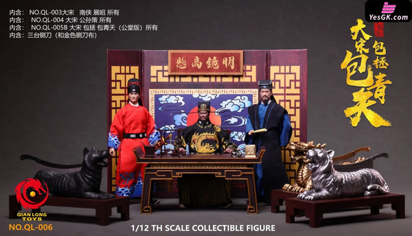 1/12 Scale Poseable Action Figure Three-Person Set of Bao Qingtian from the Song Dynasty NO.QL-003 NO.QL-004 NO.QL-005