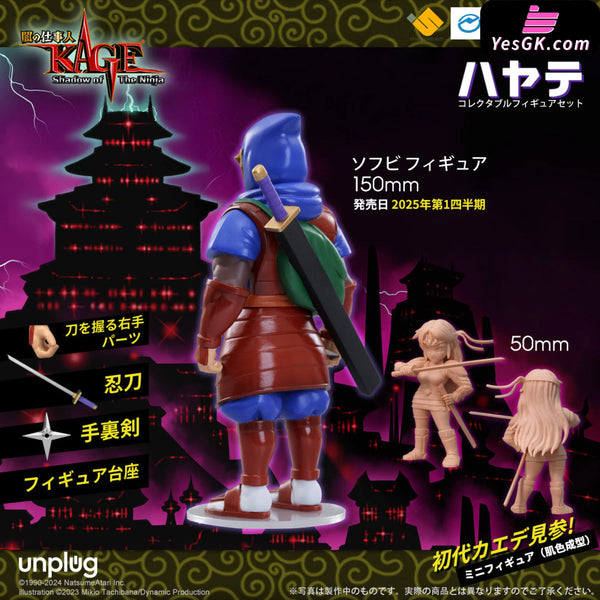 15Cm ’Kage Shadow Of The Ninja’ Soft Vinyl Action Figures Protagonists Hayate & Kaede Ugv-001