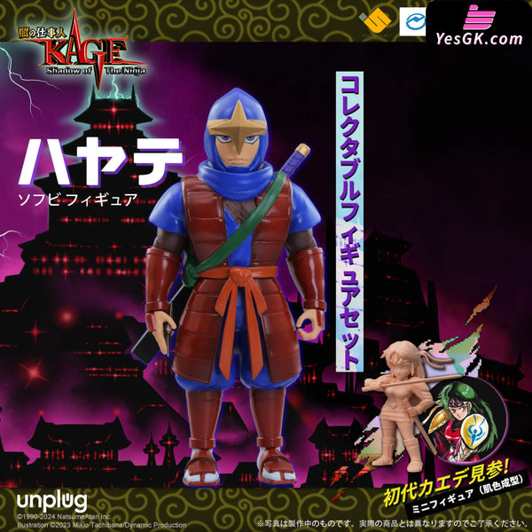 15Cm ’Kage Shadow Of The Ninja’ Soft Vinyl Action Figures Protagonists Hayate & Kaede Ugv-001