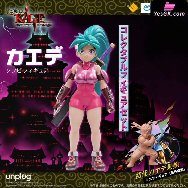 15Cm ’Kage Shadow Of The Ninja’ Soft Vinyl Action Figures Protagonists Hayate & Kaede Ugv-001