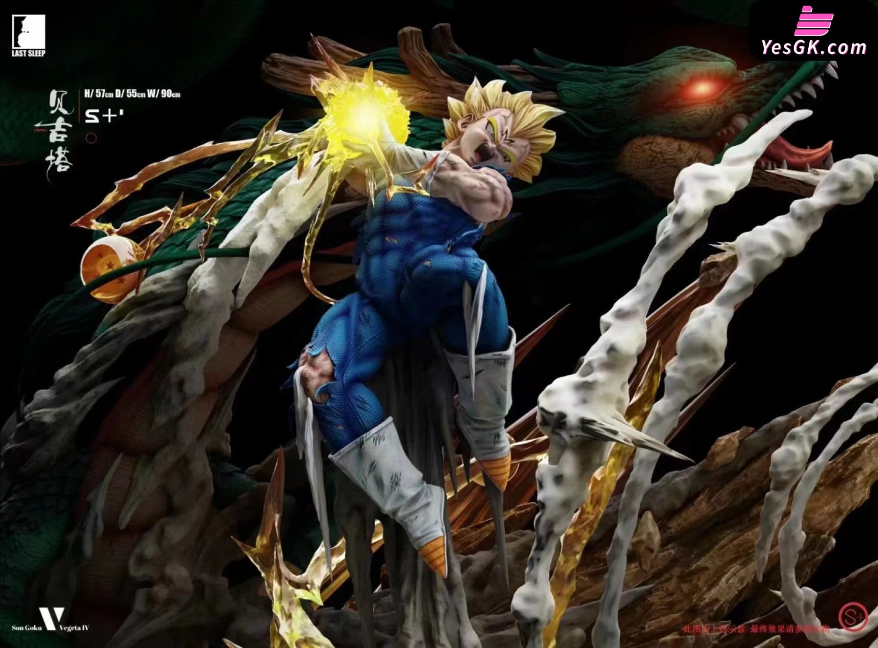 Dragon Ball Heaven and Earth Showdown Statue - LAST SLEEP Studio 