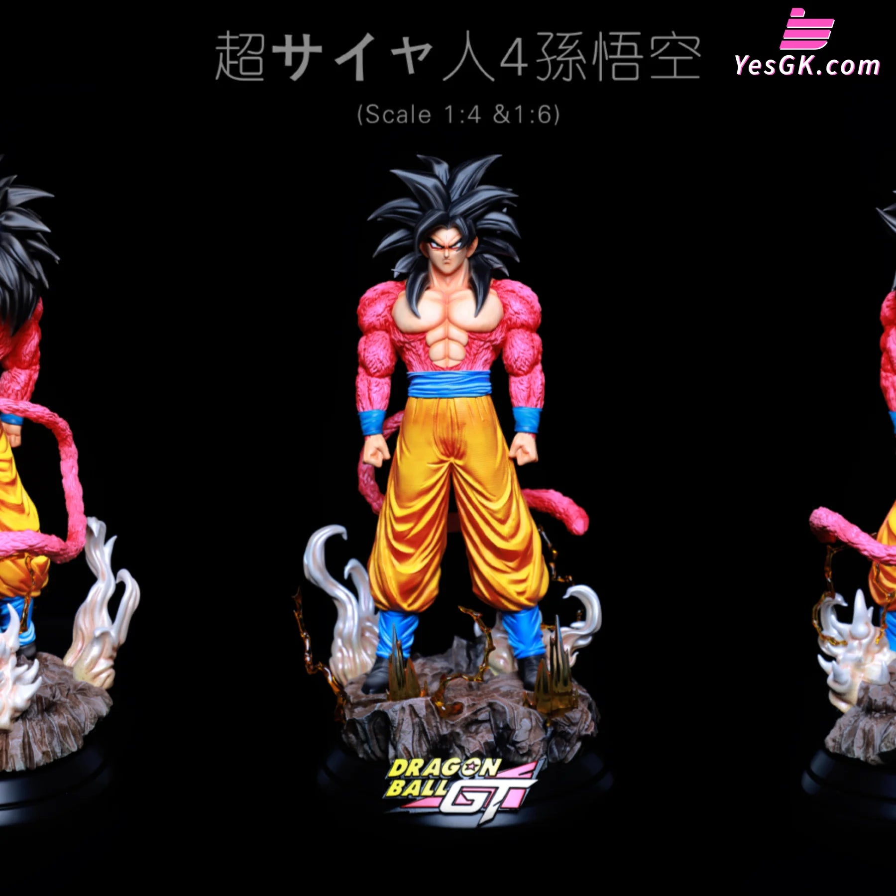 Dragon Ball Super - Figurine Dragon Star 17 cm - Super Saiyan 3 Goku