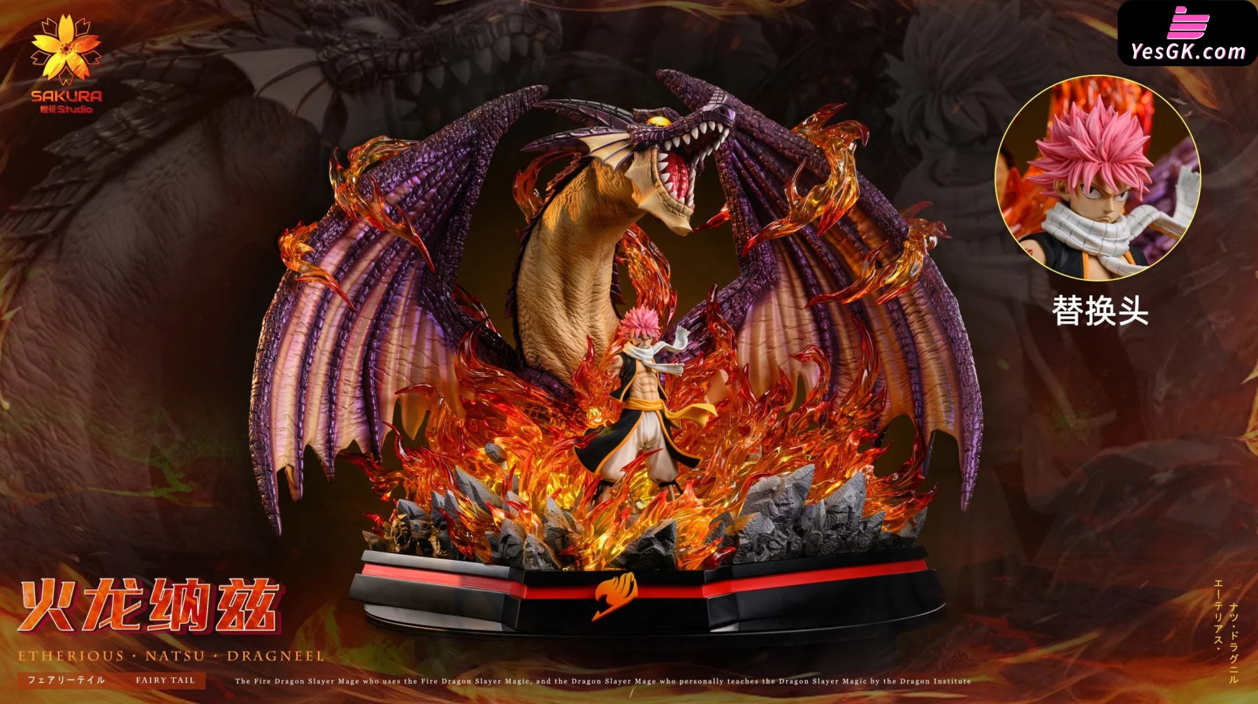 【50％OFF】 Natsu Dragon Fire The 01 Tail Fairy Dragneel Statue GK ピアス