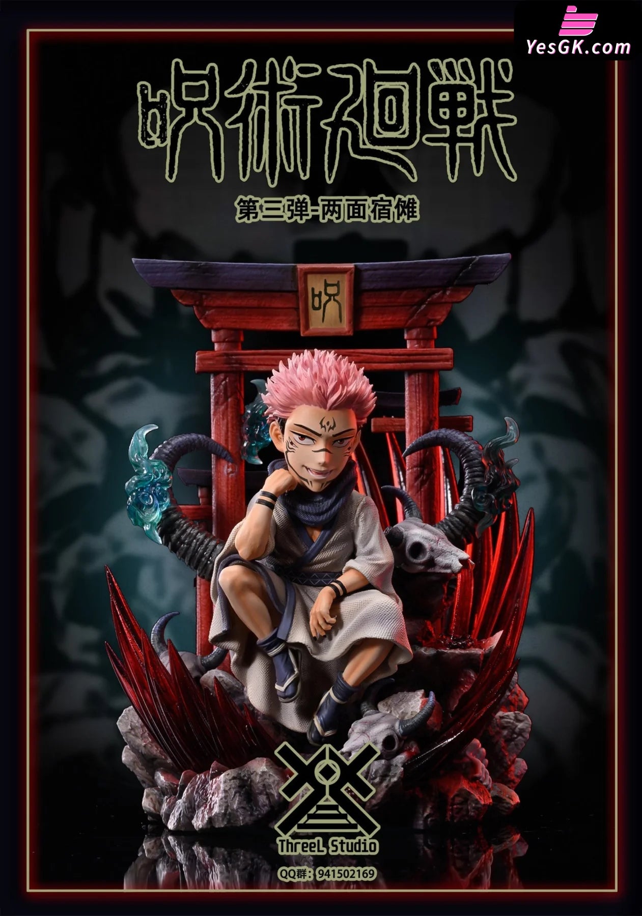 Jujutsu Kaisen Ryomen Sukuna Resin Statue - ThreeL Studio [Pre-Order C –  YesGK