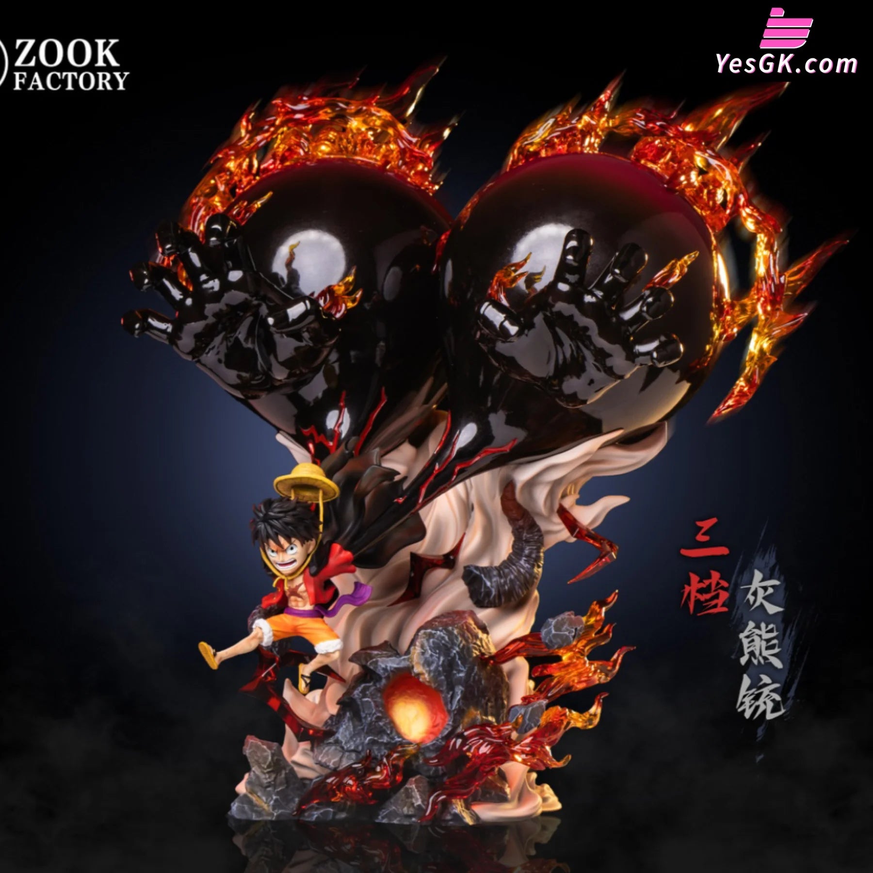luffy gear 3 One Piece Gear 3 Luffy Rubber Rubber Grizzly Resin Statue