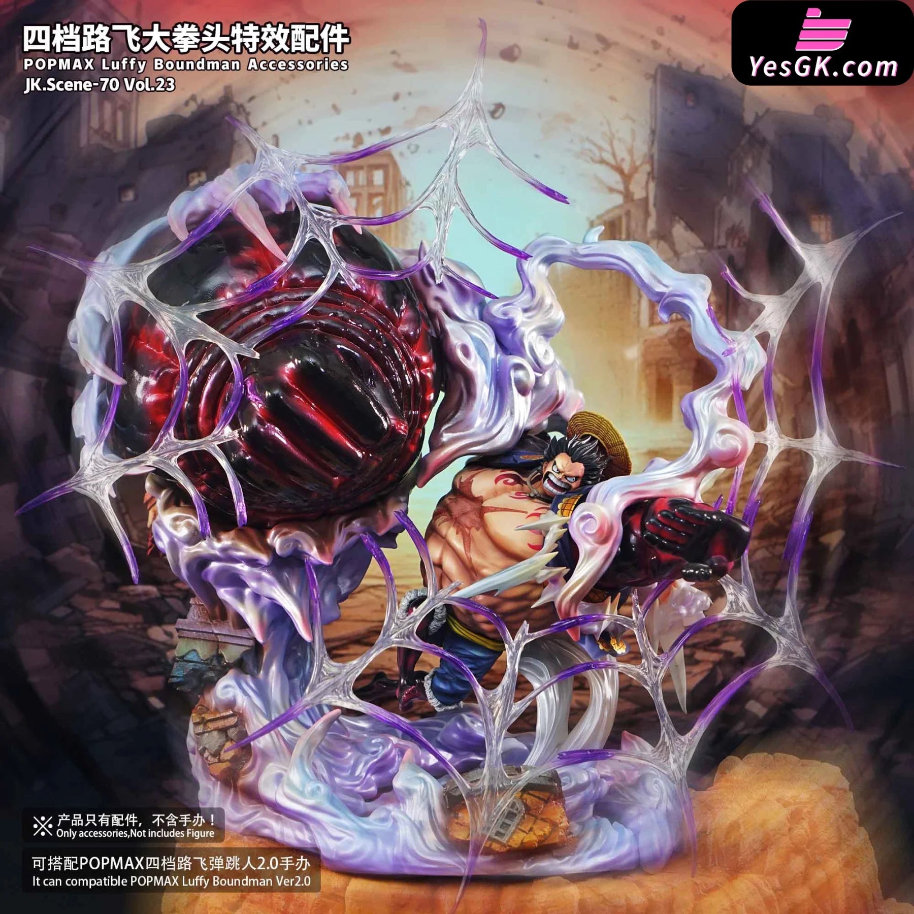 one piece gear 4 bound man One Piece POPMAX Gear 4 Luffy Boundman Accessories Accessories
