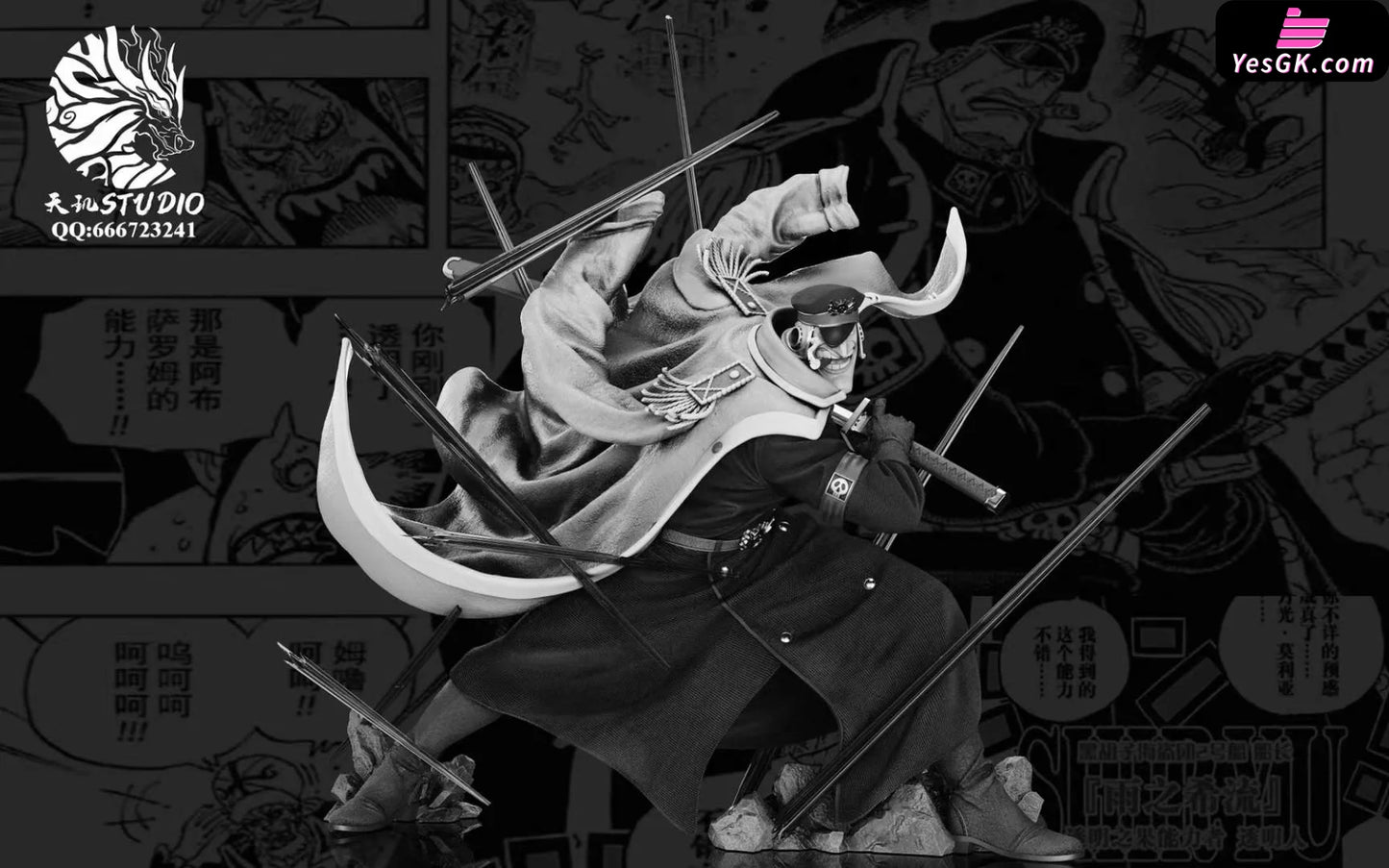 One Piece Popmax Series #3 Shiryu Resin Statue - Tian Ji Studio [Pre-Order]