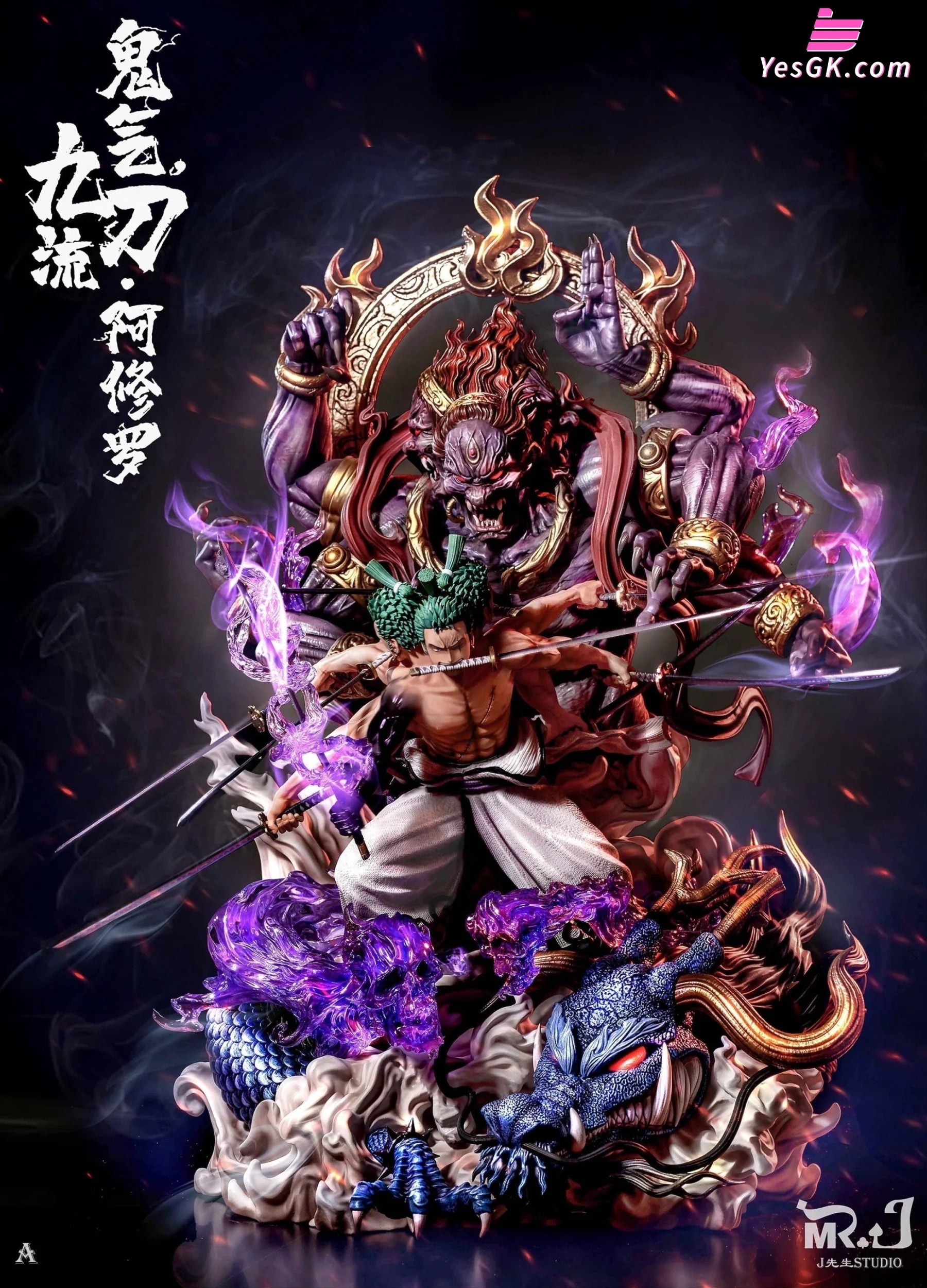 Figura Roronoa Zoro One Piece Modo Ashura Collection | Meses sin interés Figura Roronoa Zoro One Piece Modo Ashura Collection | Meses sin interés