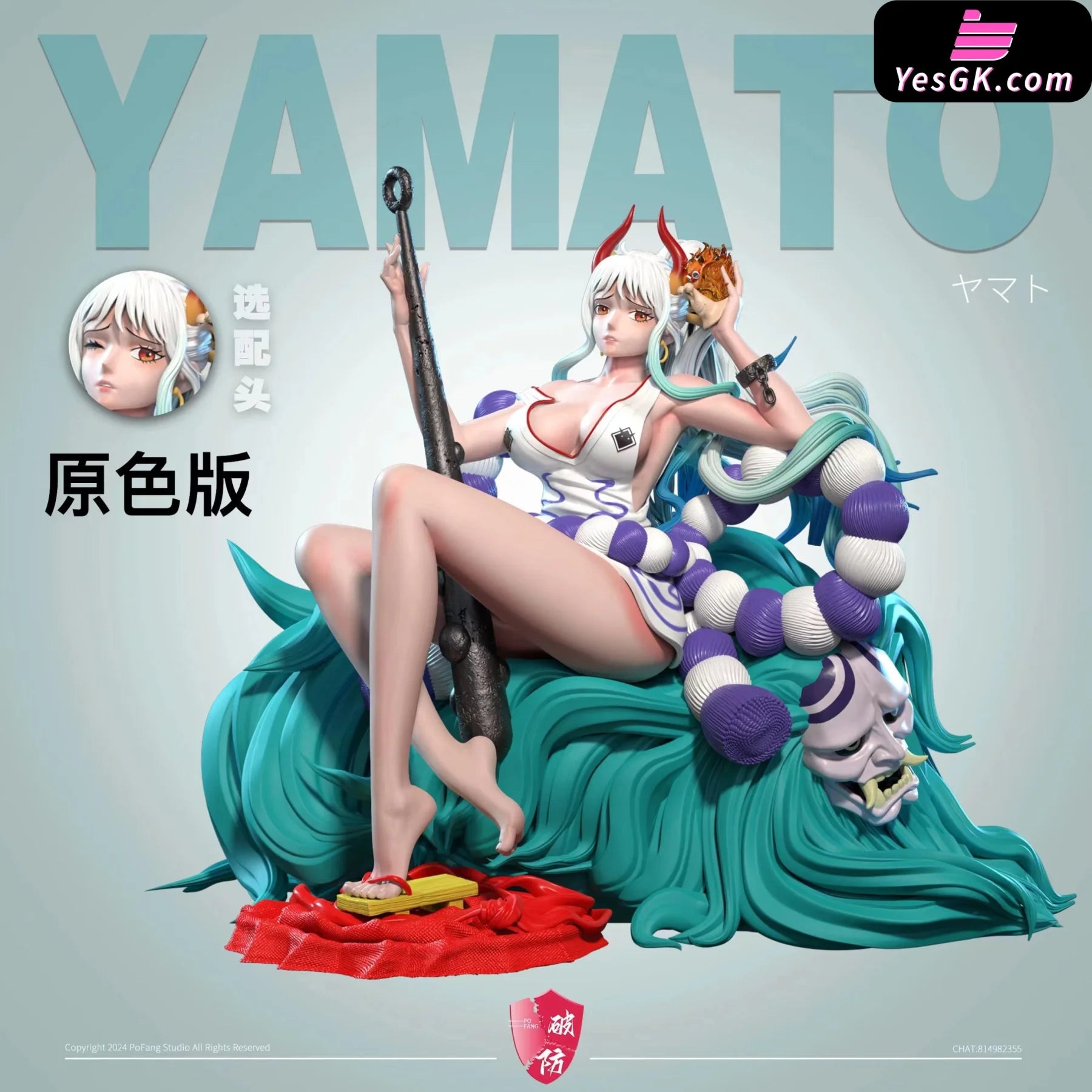 One Piece Series 2 Yamato Resin Statue - Po Fang Studio YesGK One Piece Series 2 Yamato Resin Statue - Po Fang Studio YesGK