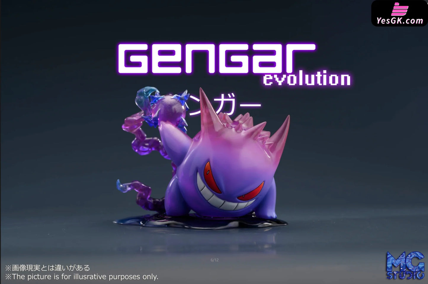 Pokémon Gastly & Haunter Gengar Resin Statue - Mg Studio [Pre-Order]