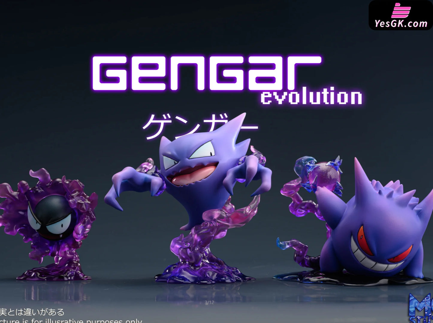 Pokémon Gastly & Haunter Gengar Resin Statue - Mg Studio [Pre-Order] Deposit / Solid Color Evolution
