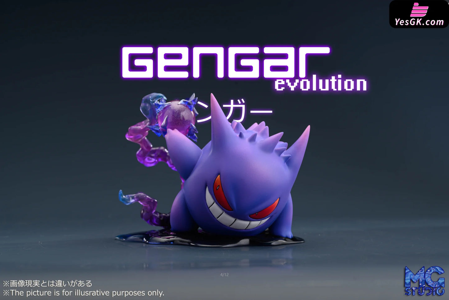 Pokémon Gastly & Haunter Gengar Resin Statue - Mg Studio [Pre-Order] Deposit / Solid Color Single