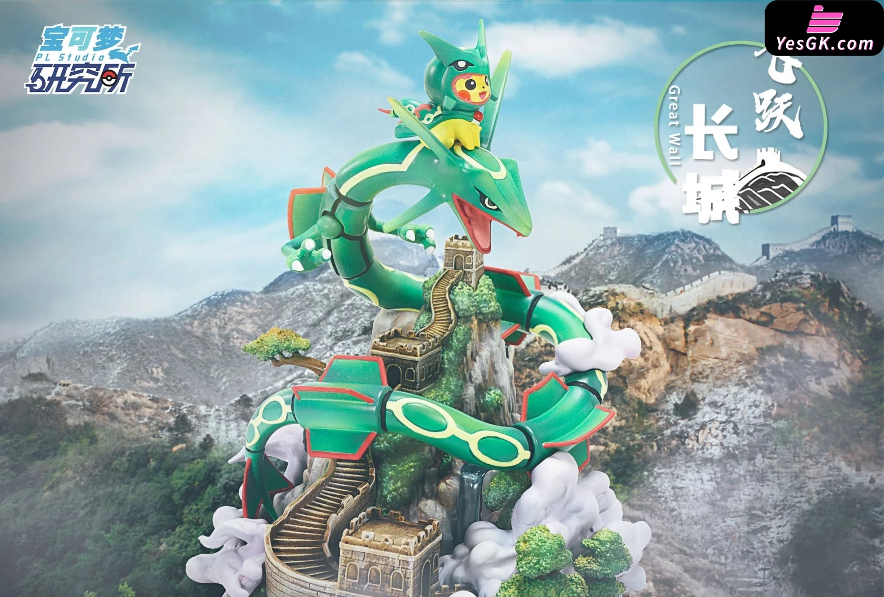 Pokémon Cosplay Series Mega Rayquaza Resin Statue - DM Studio [In-Stoc –  YesGK