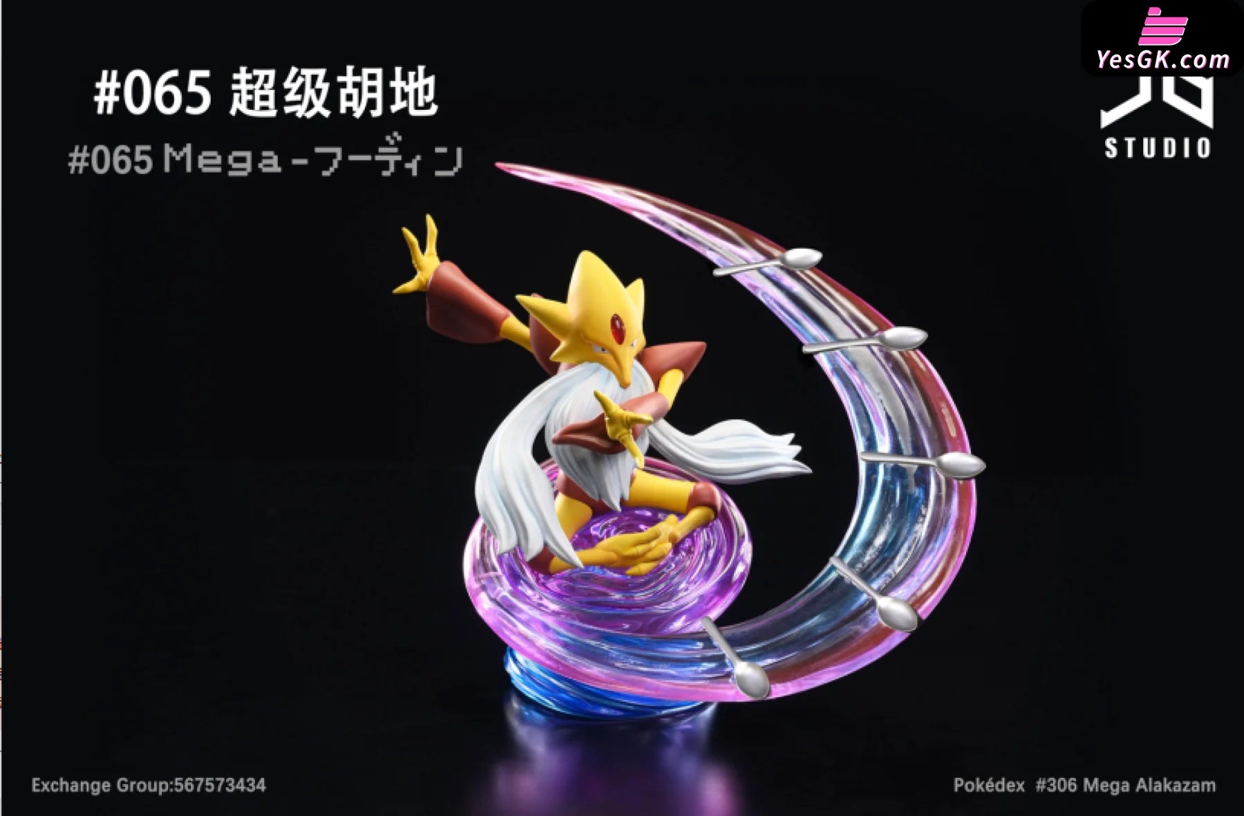 Pokémon Pokédex Series Mega Evolution #065 Alakazam Resin Statue - JB –  YesGK