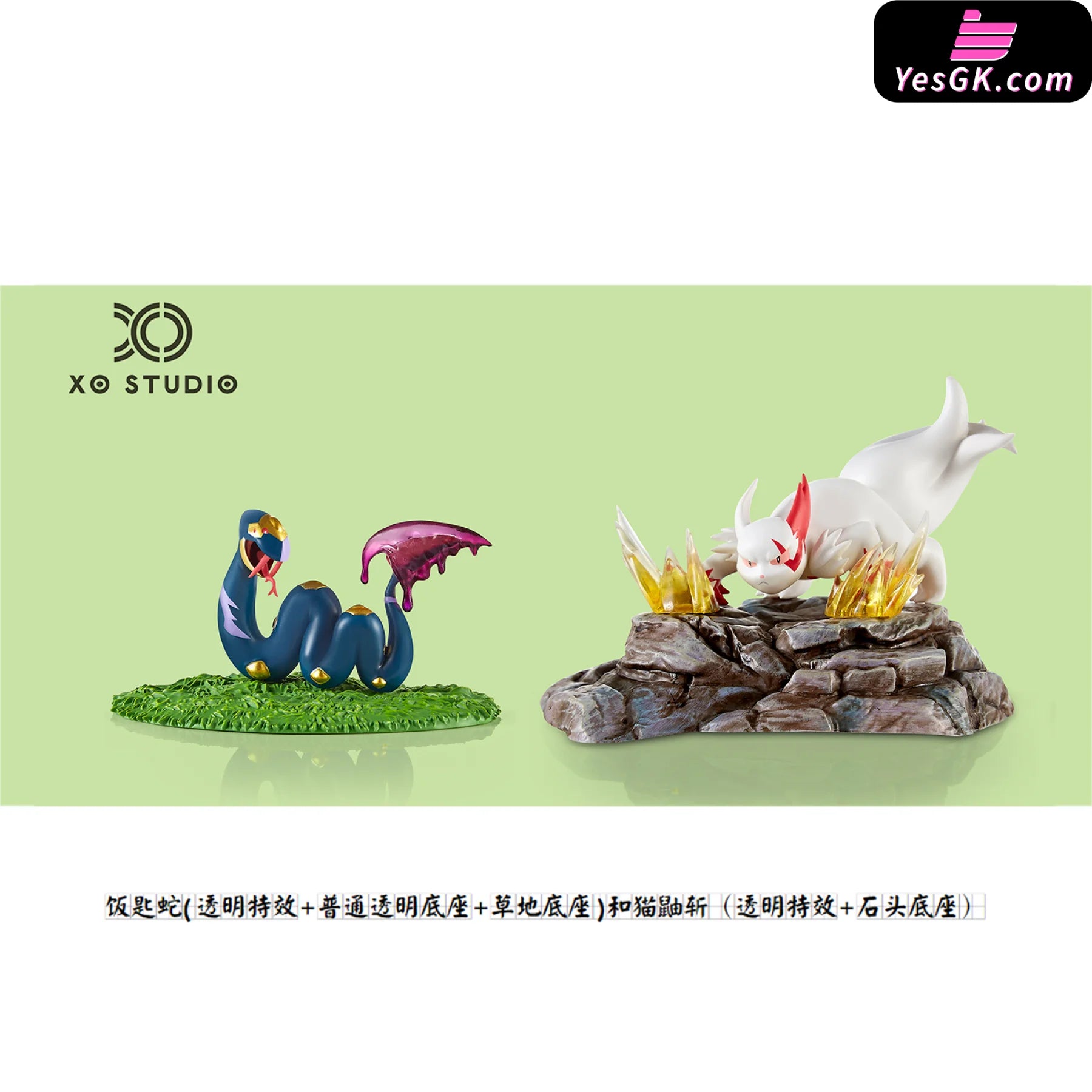 1/20 Scale World Zukan Solgaleo & Lunala - Pokemon Resin Statue