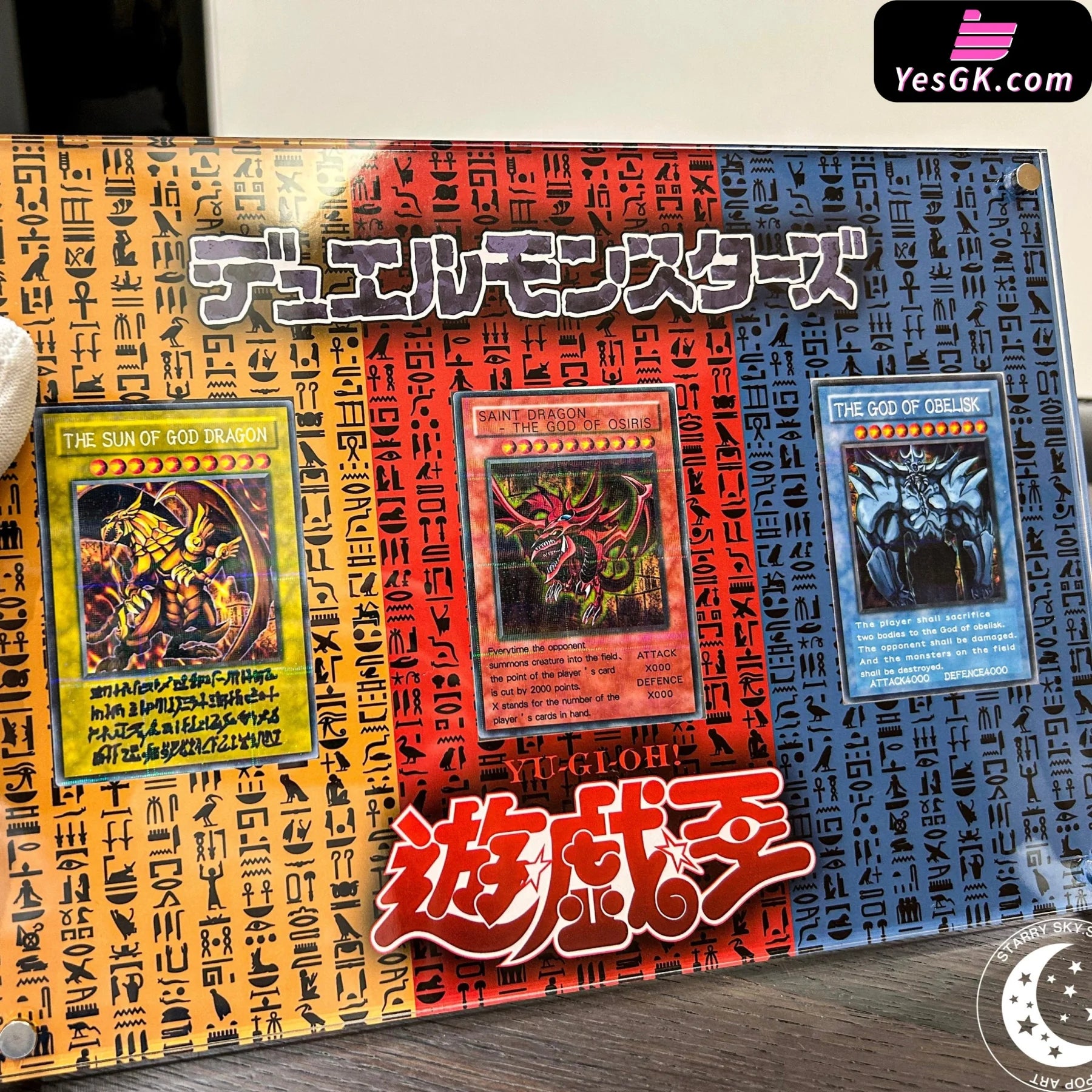 yugioh god cards box Yu-Gi-Oh Full Color Egyptian God Card Tiles Statue