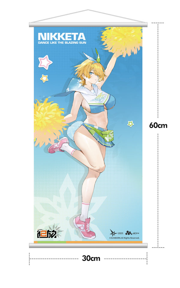 GIRLS' FRONTLINE 2: EXILIUM Nikketa Sunset Rayline 1/7 Scale Figure (Licensed) - Hobby Sakura [Pre-Order]