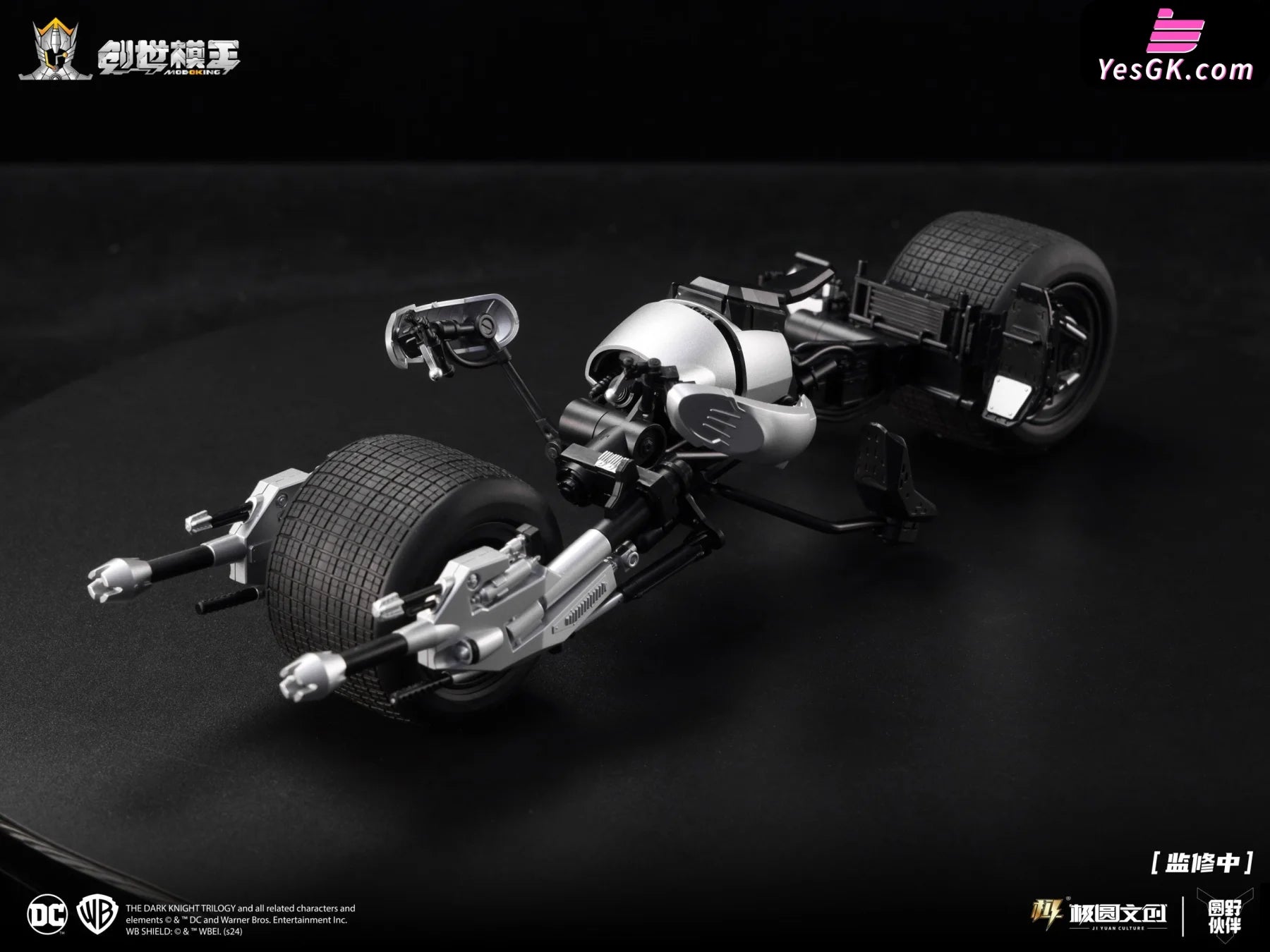 1/12 Dark Knight Trilogy Series Batman Vehicle Set (Plain Version) Statue - Chuang Shi Mo Wang