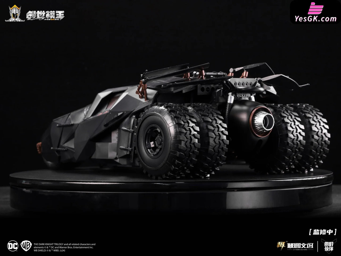 1/12 Dark Knight Trilogy Series Batman Vehicle Set (Plain Version) Statue - Chuang Shi Mo Wang