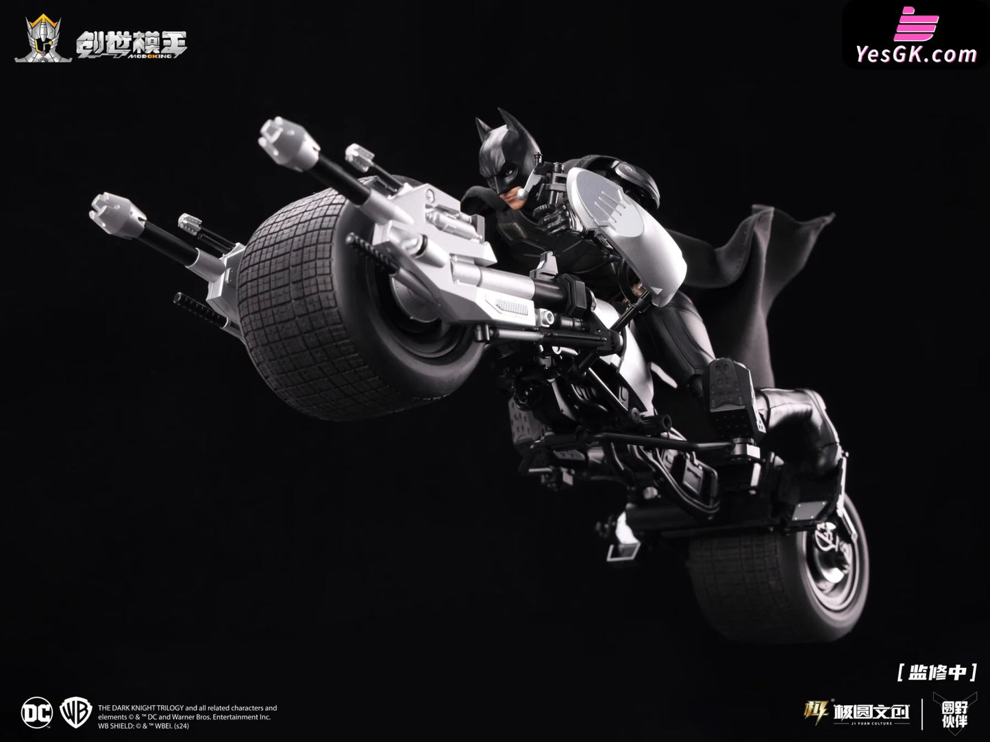 1/12 Dark Knight Trilogy Series Batman Vehicle Set (Plain Version) Statue - Chuang Shi Mo Wang