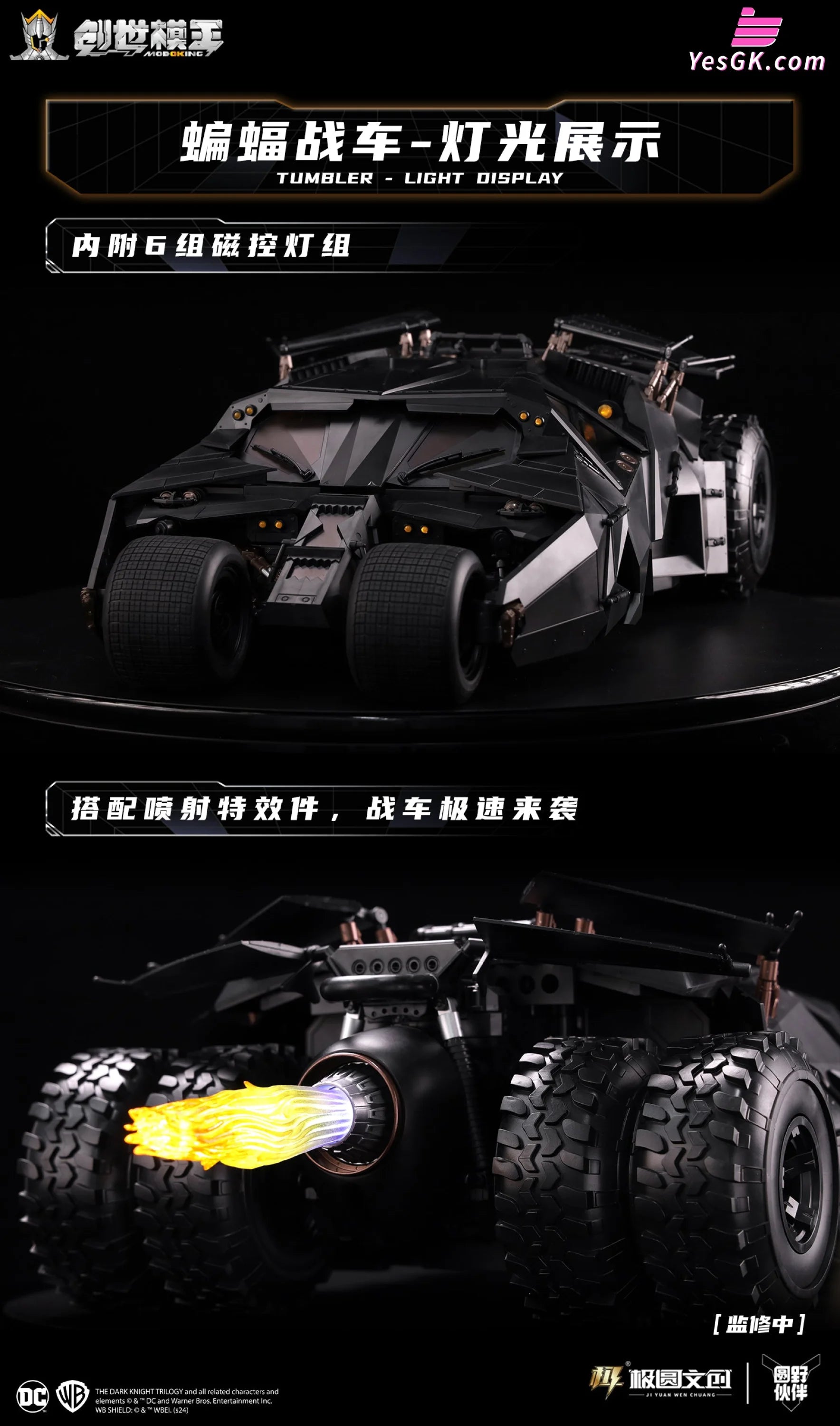 1/12 Dark Knight Trilogy Series Batman Vehicle Set (Plain Version) Statue - Chuang Shi Mo Wang