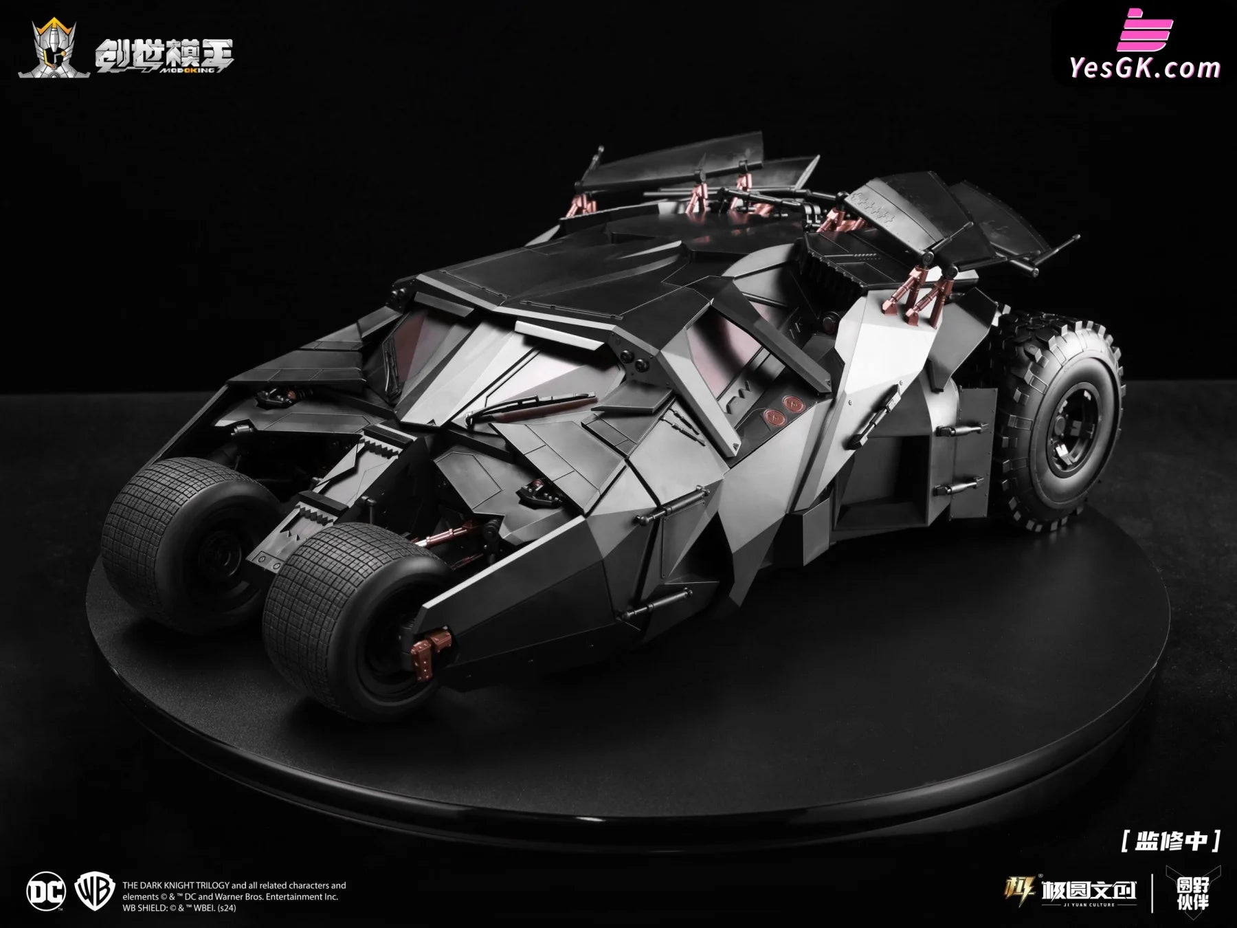 1/12 Dark Knight Trilogy Series Batman Vehicle Set (Plain Version) Statue - Chuang Shi Mo Wang