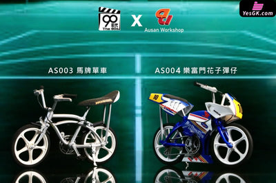 1/12 Ma Pai Bicycle AS003 Le Fumon Flower Bullet Man AS004 Golden Retriever Dee AS005 Action Figure - 90’s Studio