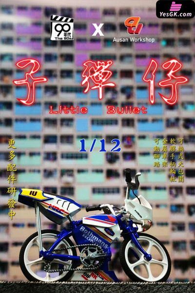 1/12 Ma Pai Bicycle AS003 Le Fumon Flower Bullet Man AS004 Golden Retriever Dee AS005 Action Figure - 90’s Studio