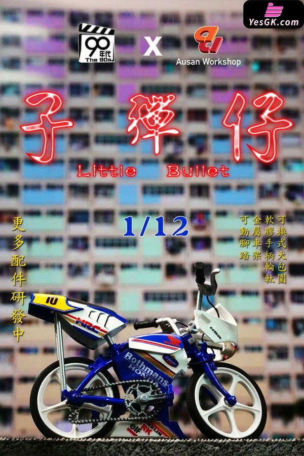 1/12 Ma Pai Bicycle AS003 Le Fumon Flower Bullet Man AS004 Golden Retriever Dee AS005 Action Figure - 90’s Studio