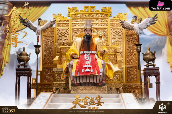 1/6 Myth Series Supreme Emperor of Jade H22051 H22052 H22053 Action Figure - HAOYUTOYS Studio [Pre-Order] Others