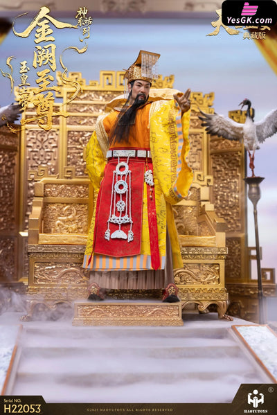 1/6 Myth Series Supreme Emperor of Jade H22051 H22052 H22053 Action Figure - HAOYUTOYS Studio [Pre-Order] Others