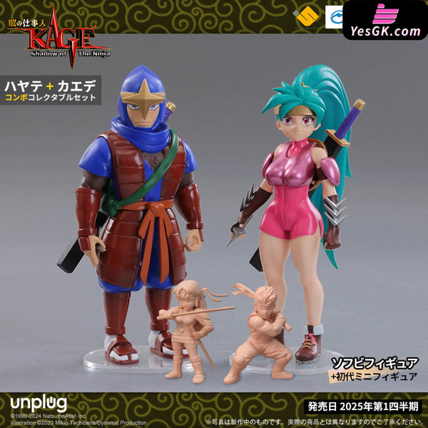 15Cm ’Kage Shadow Of The Ninja’ Soft Vinyl Action Figures Protagonists Hayate & Kaede Ugv-001