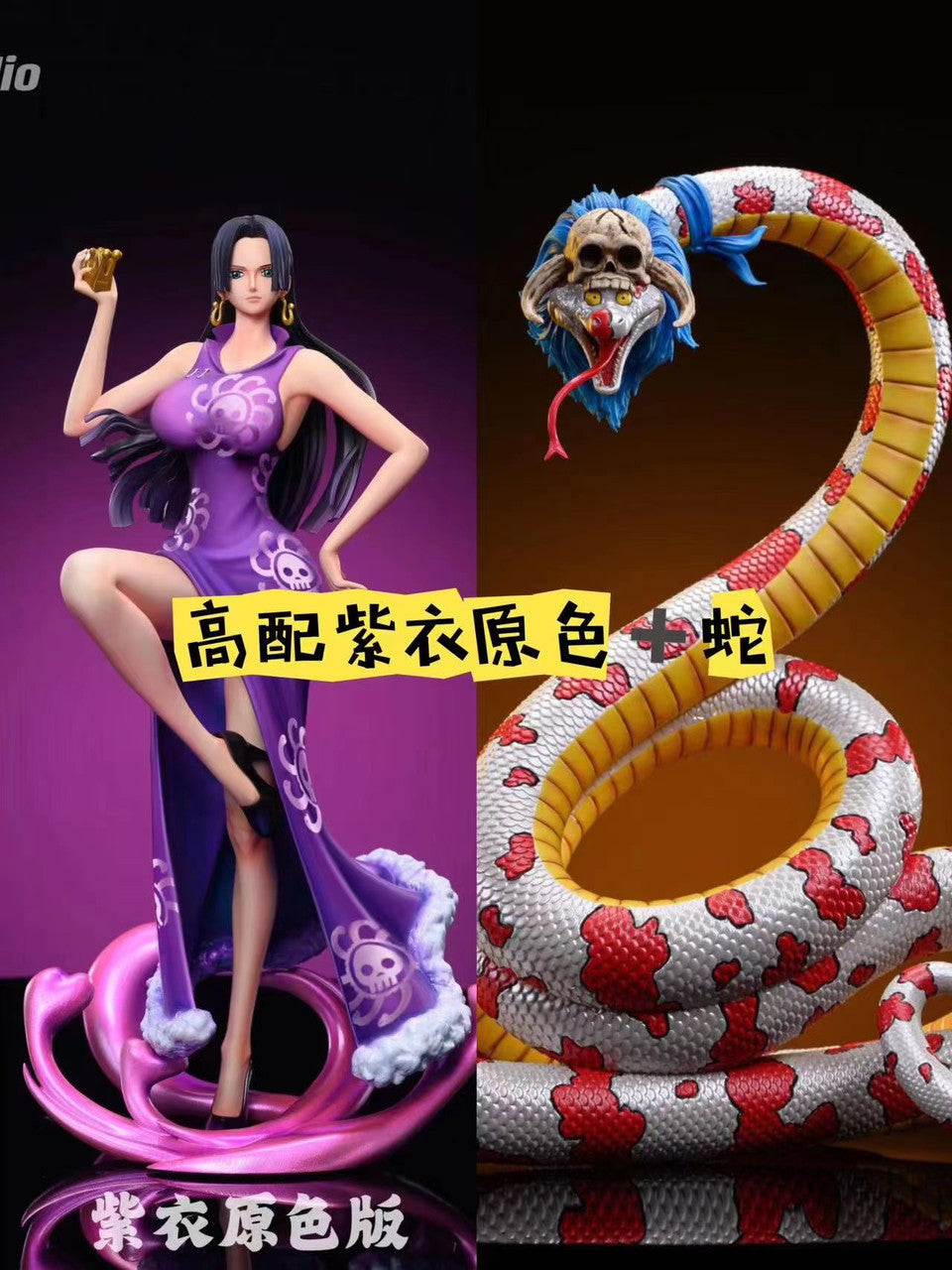 One Piece Boa Hancock Statue - C2 Studio [Pre-Order Closed]