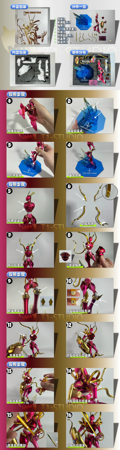 Digimon Royal Knights Series Lord Knightmon GK Statue - T1 Studio [In-Stock]