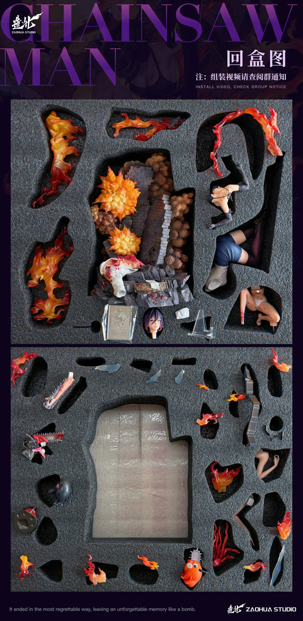 Chainsaw Man Reze Ver. Bomb Demon 1/5 GK Statue - Zao Hua Studio [In-Stock]