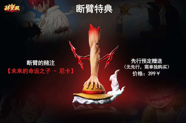 One Piece #1 Shanks 1/6 GK Statue - SUPER HERO Studio & The Sea Emperop Studio [Pre-Order]