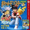 Pokémon Restoration Series #1 Blue Cover RED 1/20 GK Statue - GB PIXEL Studio [In-Stock]