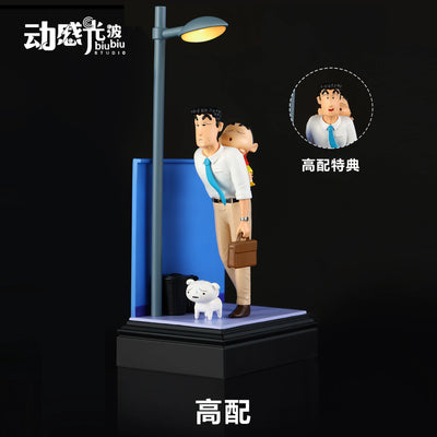 Crayon Shin-chan Scene Series #3 Hiroshi & Shinnosuke GK Statue - BiuBiu Studio [In-Stock]