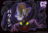 Digimon Tapirmon GK Statue - Take A Nap Studio [Pre-Order]