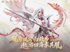 Honor of Kings Li Bai - Phoenix Seeking Mate 1/6 Licensed Statue - PJ Studio [Pre-Order]