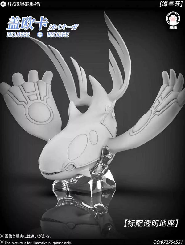 Pokémon 1/20 Pokédex Series Hoenn Region Kyogre GK Statue - WangWang Studio [Pre-Order]