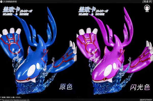 Pokémon 1/20 Pokédex Series Hoenn Region Kyogre GK Statue - WangWang Studio [Pre-Order]