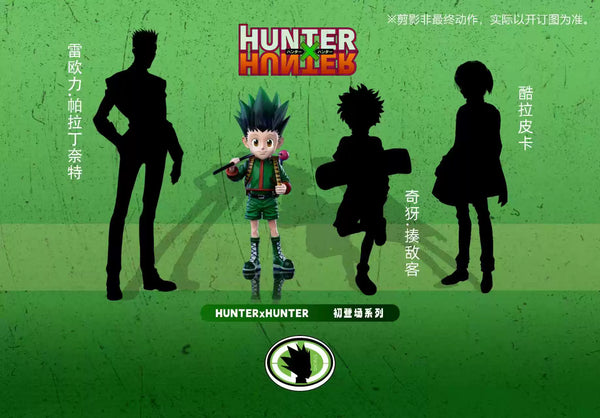 HxH First Appearance Gon Freecss WCF GK Statue - DC Studio [Pre-Order]