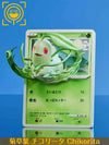 Pokémon Cards Episode #23 Chikorita #24 Totodile #25 Cyndaquil 1/6 GK Statue - GEISHA Studio [Pre-Order]