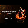 Demon Slayer Flame Hashira Kyojuro Rengoku GK Statue - Zayico Studio [Pre-Order]