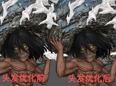 Attack on Titan #7 Eren Jaeger WCF GK Statue - Feng Bao Studio [In-Stock]