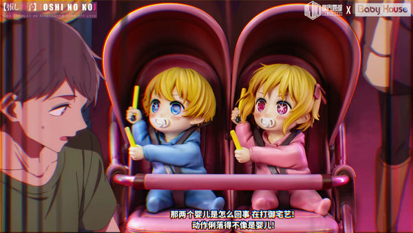 Oshi no Ko Aqua & Ruby Otaku Art GK Statue - Mo Jie Wu Du Studio & Baby House Studio [Pre-Order]