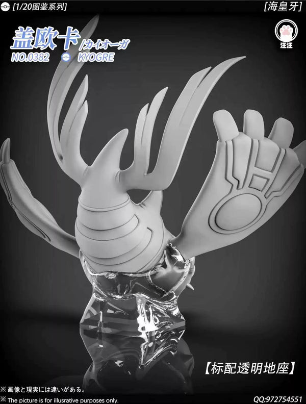 Pokémon 1/20 Pokédex Series Hoenn Region Kyogre GK Statue - WangWang Studio [Pre-Order]